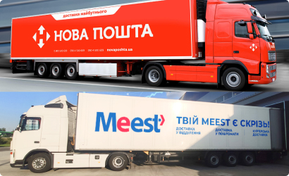 Служби доставки